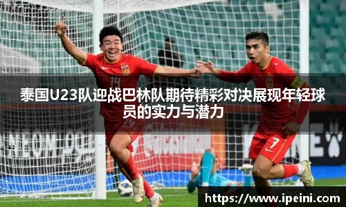 OE欧亿官网