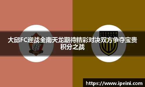 OETY欧亿体育