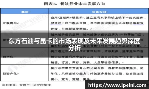 OETY欧亿体育